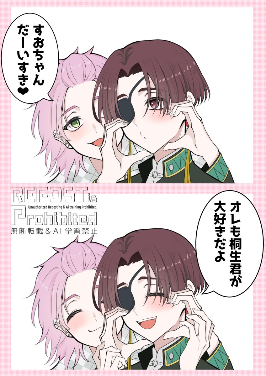 b_t_od's tweet image. きりゅすお🌭🫖