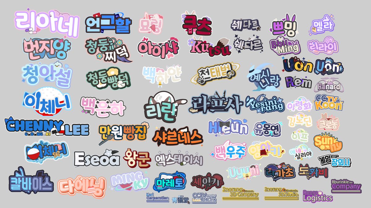 #알티당_로고_만드는_법