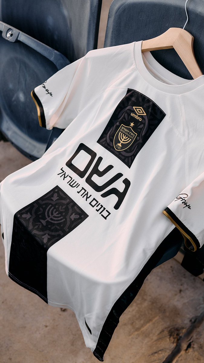 fcbeitar's tweet image. Our third. Our style. In crème 🤍
#יאללהביתר💛🖤 #fcbjkit2526