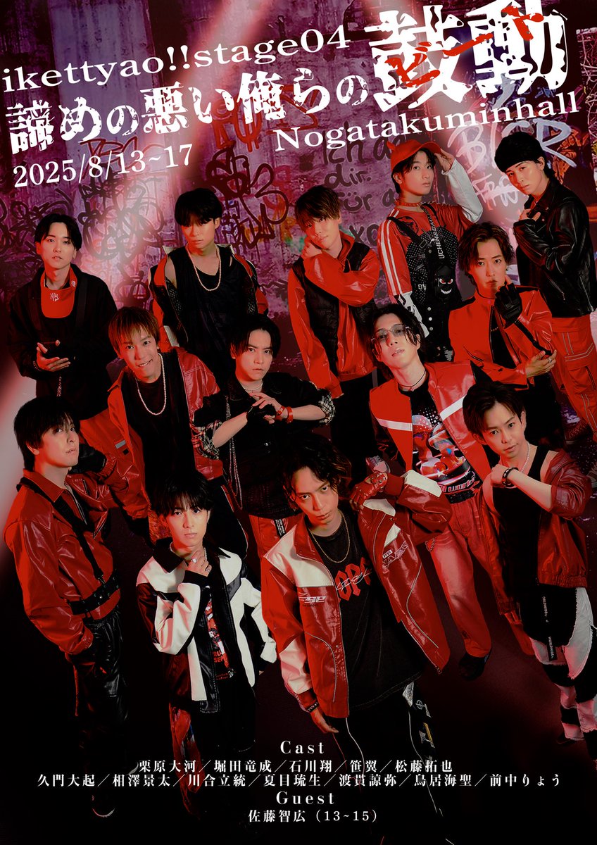 佐藤智広　水玉タレントプロモーションDVD Amazon.co.jp: 水玉タレントプロモーション 佐藤智広 [DVD