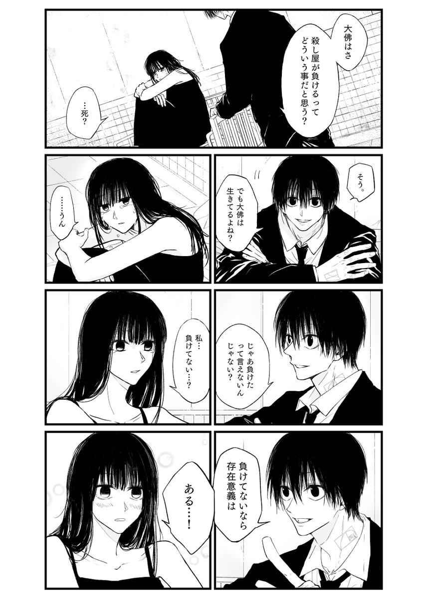 h1z_3's tweet image. 221ネタ