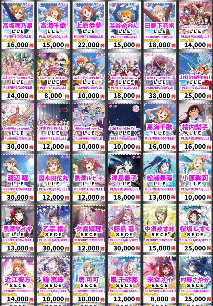 カードボックス池袋店 on X: 