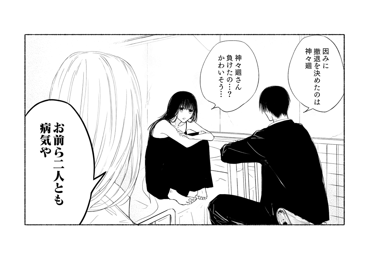 h1z_3's tweet image. 221ネタ