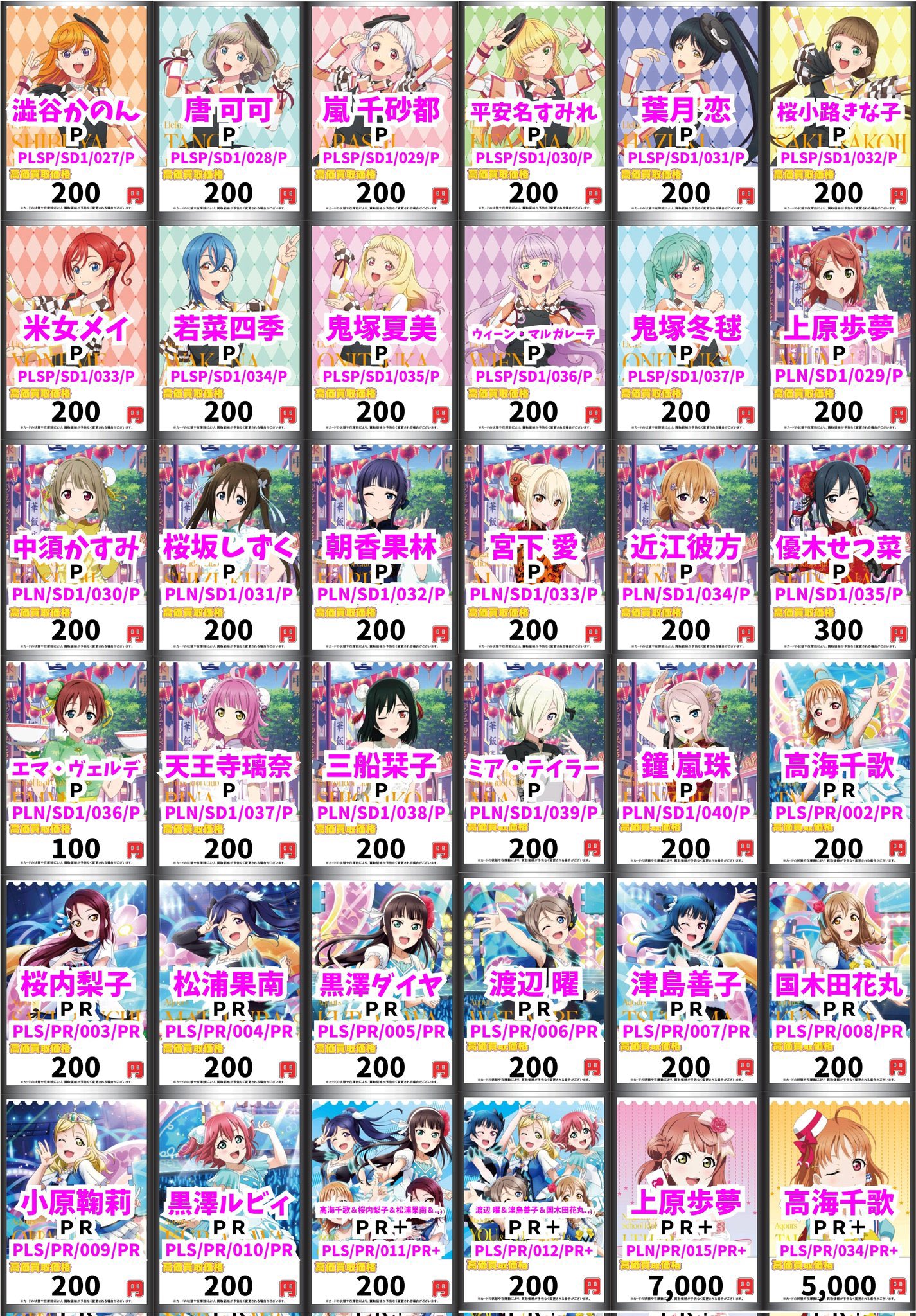 カードボックス池袋店 on X: 