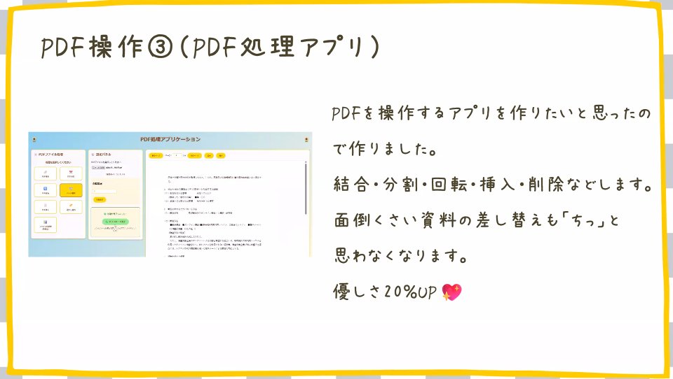 bigsan33's tweet image. これほしい！

#ノンプロ研 #Python講座