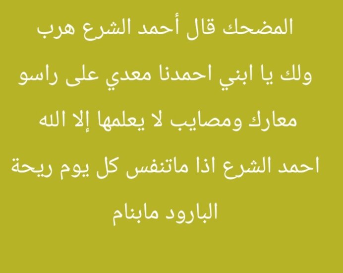 alaaaddin373's tweet image. 