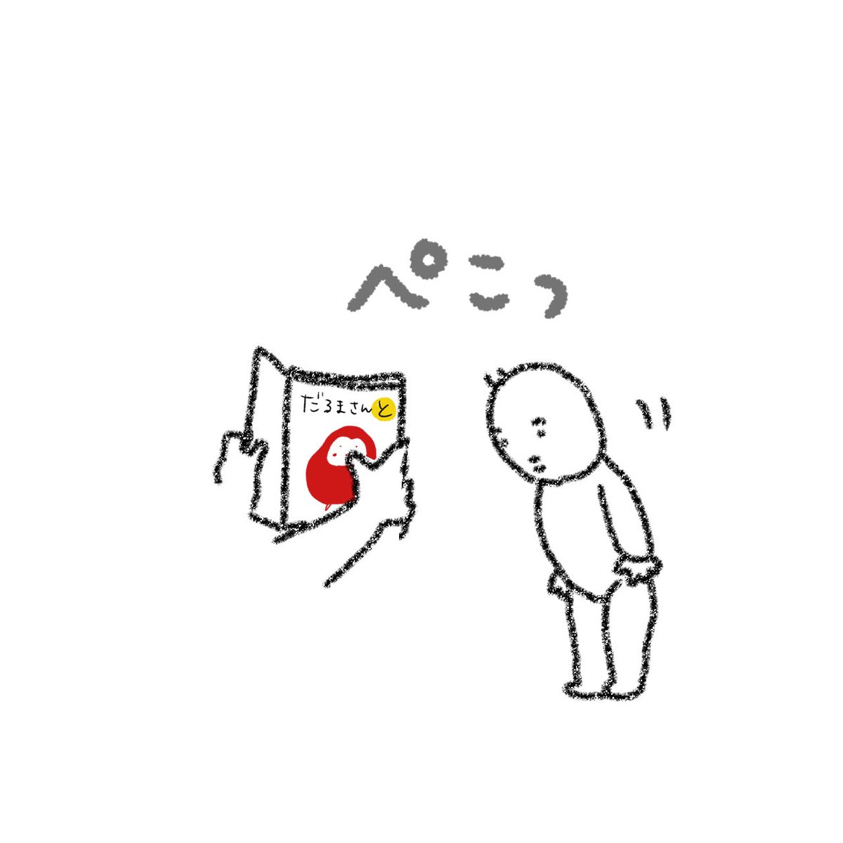 papopaponohibi's tweet photo. ぺこっ https://t.co/N9OA2Az6q2