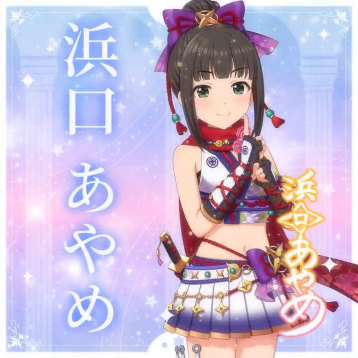 ✦✧✦✧┈┈ #デレステ10thツアー千秋楽 開催記念 190人描きおろし