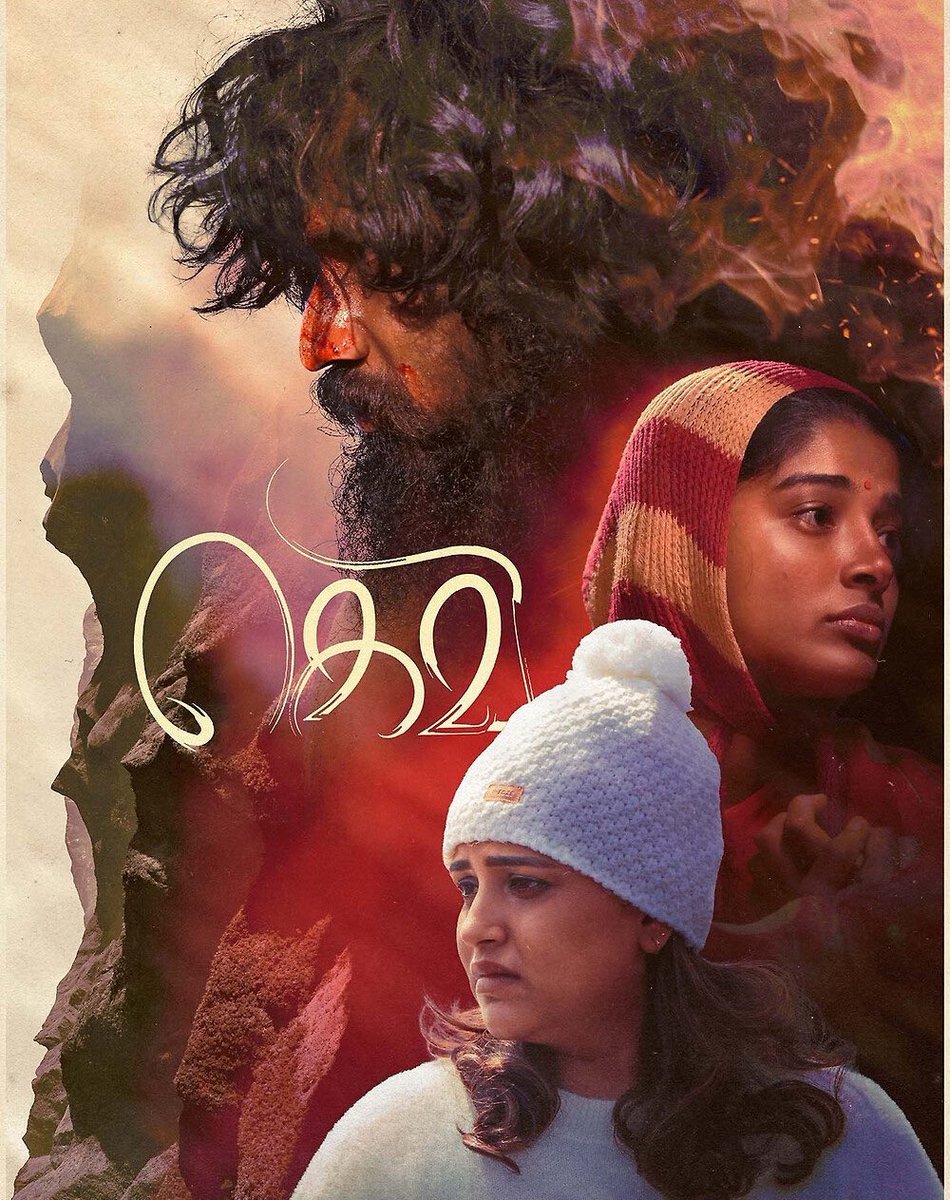 #Gevi 

An hard hitting emotional drama with simple storyline, fairly engaging.. technically so good specially cinematography &amp; Background score 🔥🔥👏👏 specially in interval block and song in 2nd half 🫡

Good performances from everyone, I personally liked the lighting in this