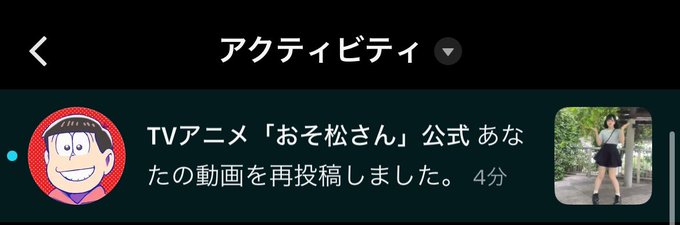 ひつじ屋さんのツイート