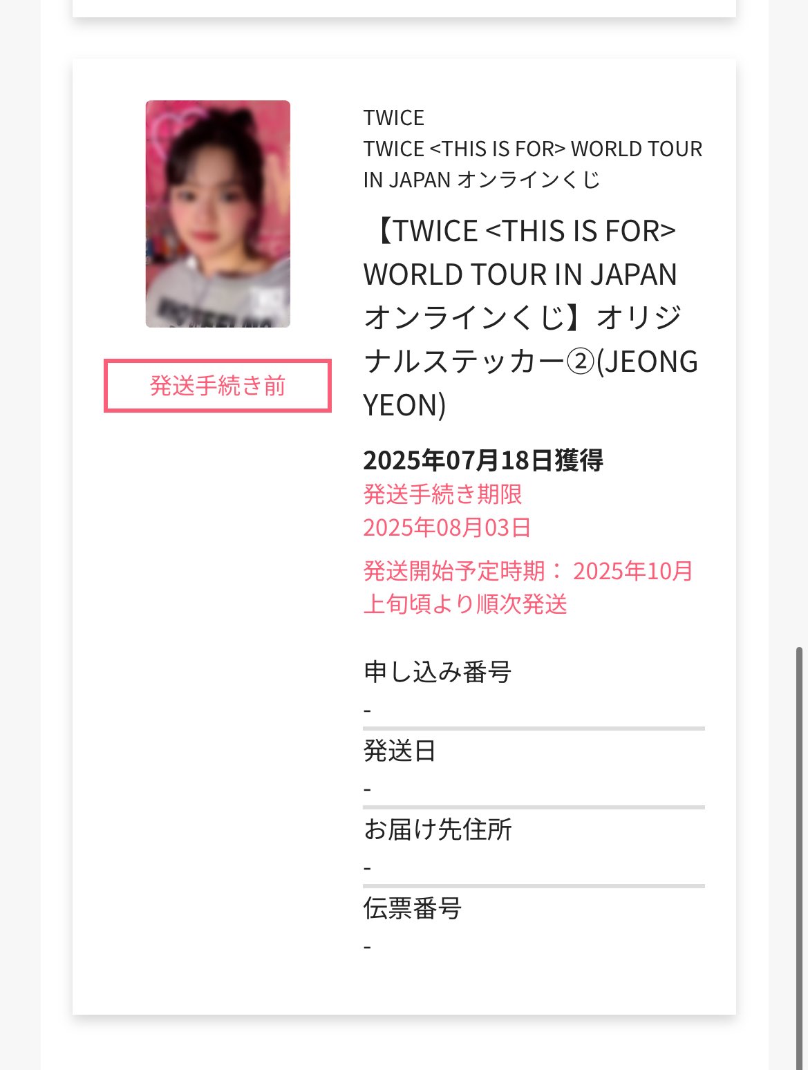 chi (@dahyun_dahyoon) / X