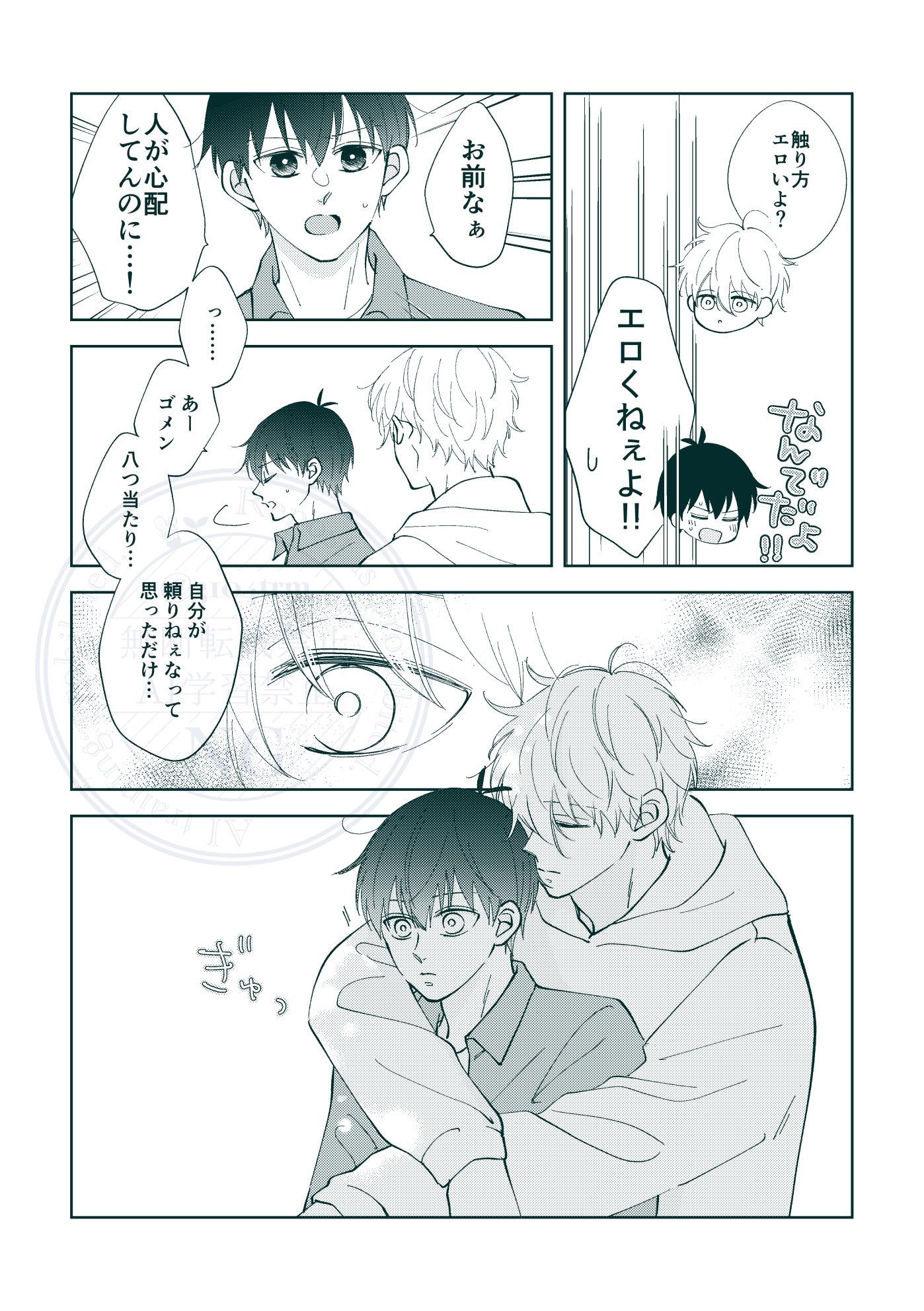 りょう (@ri25_z) / X