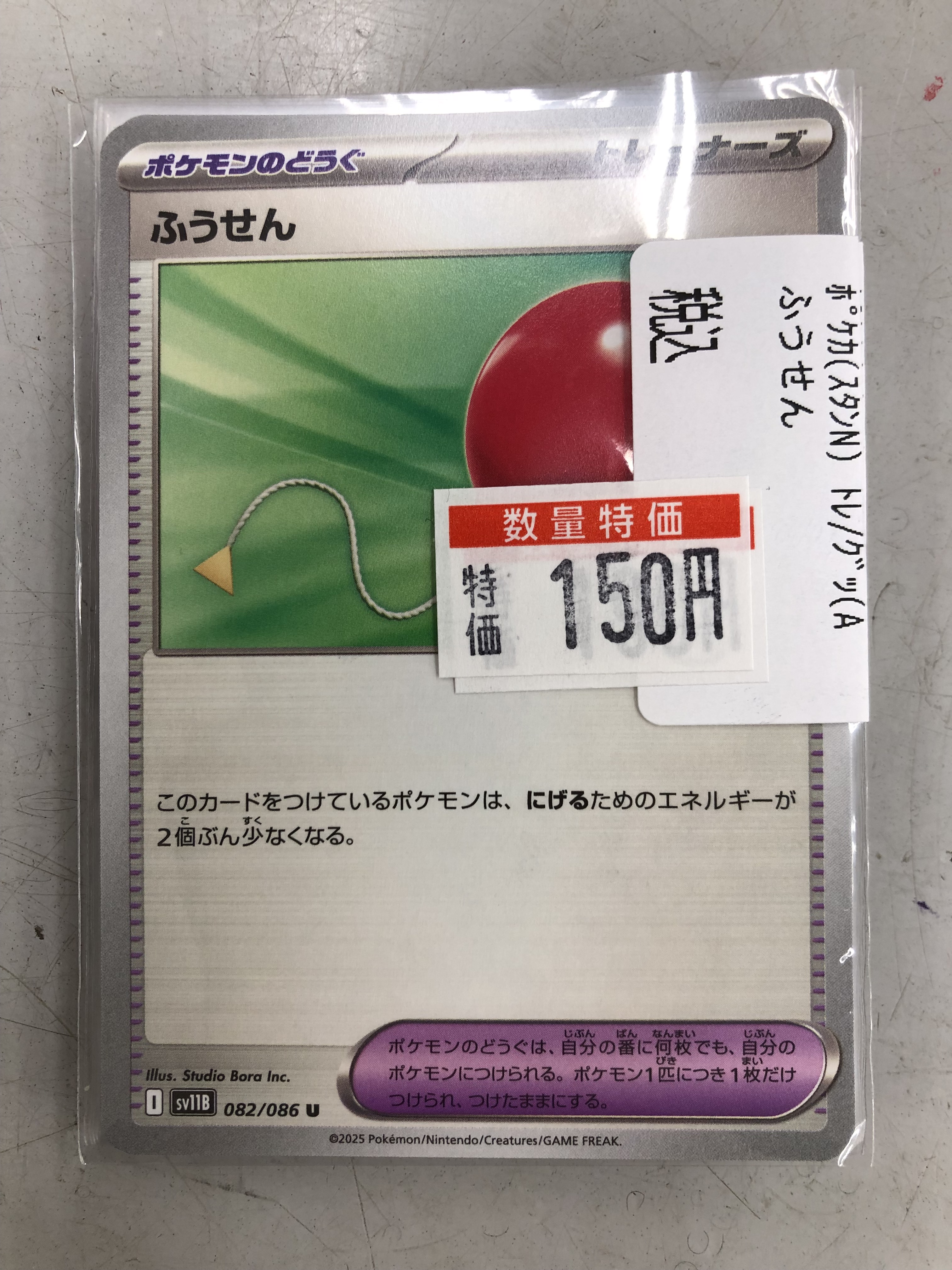 GOING トレカ Amazon.co.jp: XG FLNK b トレカtradingcard woke up コンプflnk