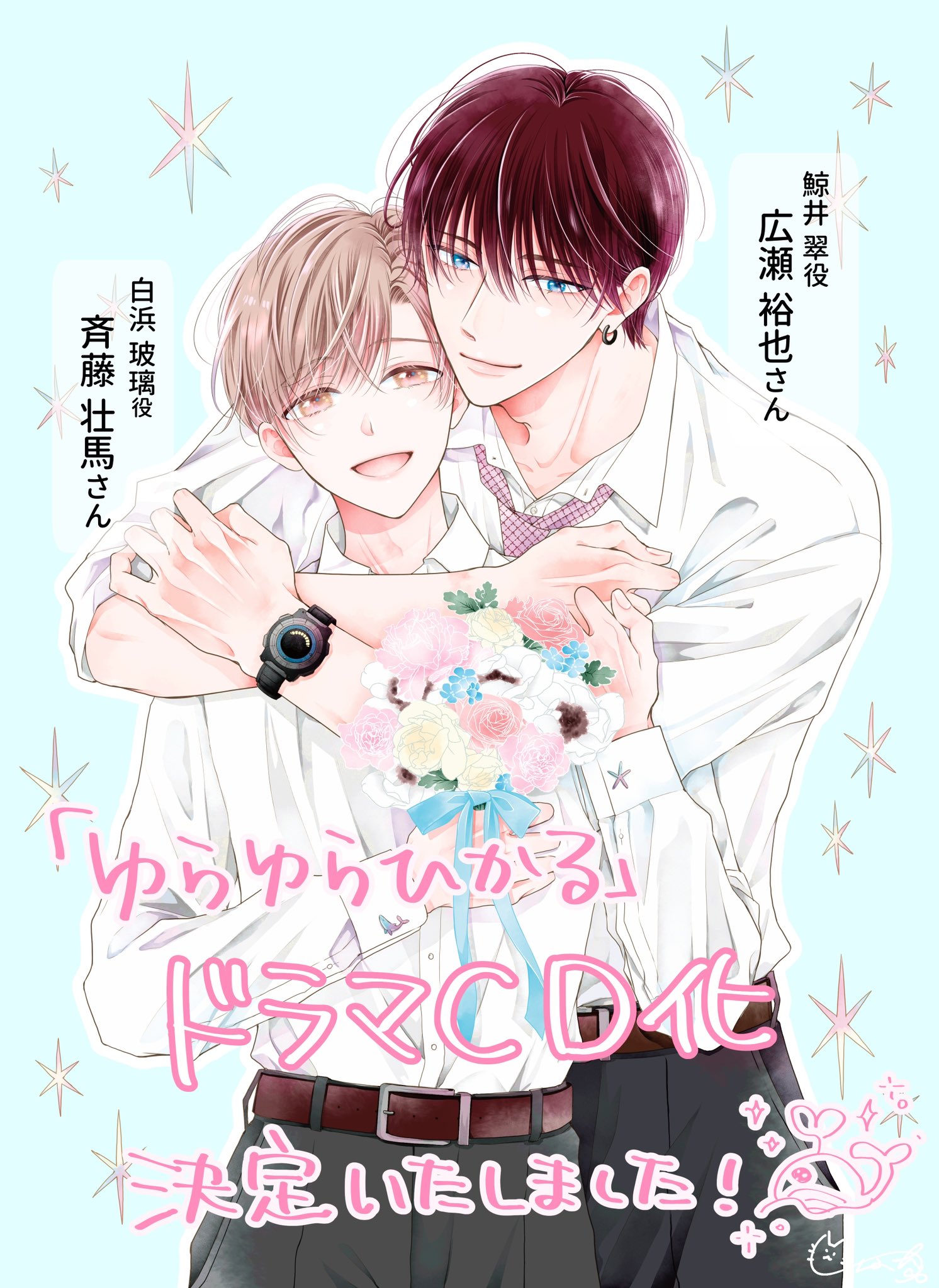 【バラ売り❌】BL ドラマCD 美しい野菜 セット Amazon.co.jp: 美しい野菜1: ミュージック