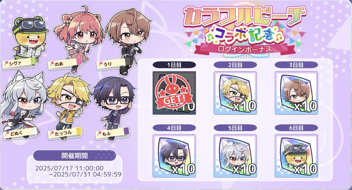 カラフルピーチ - Search / X