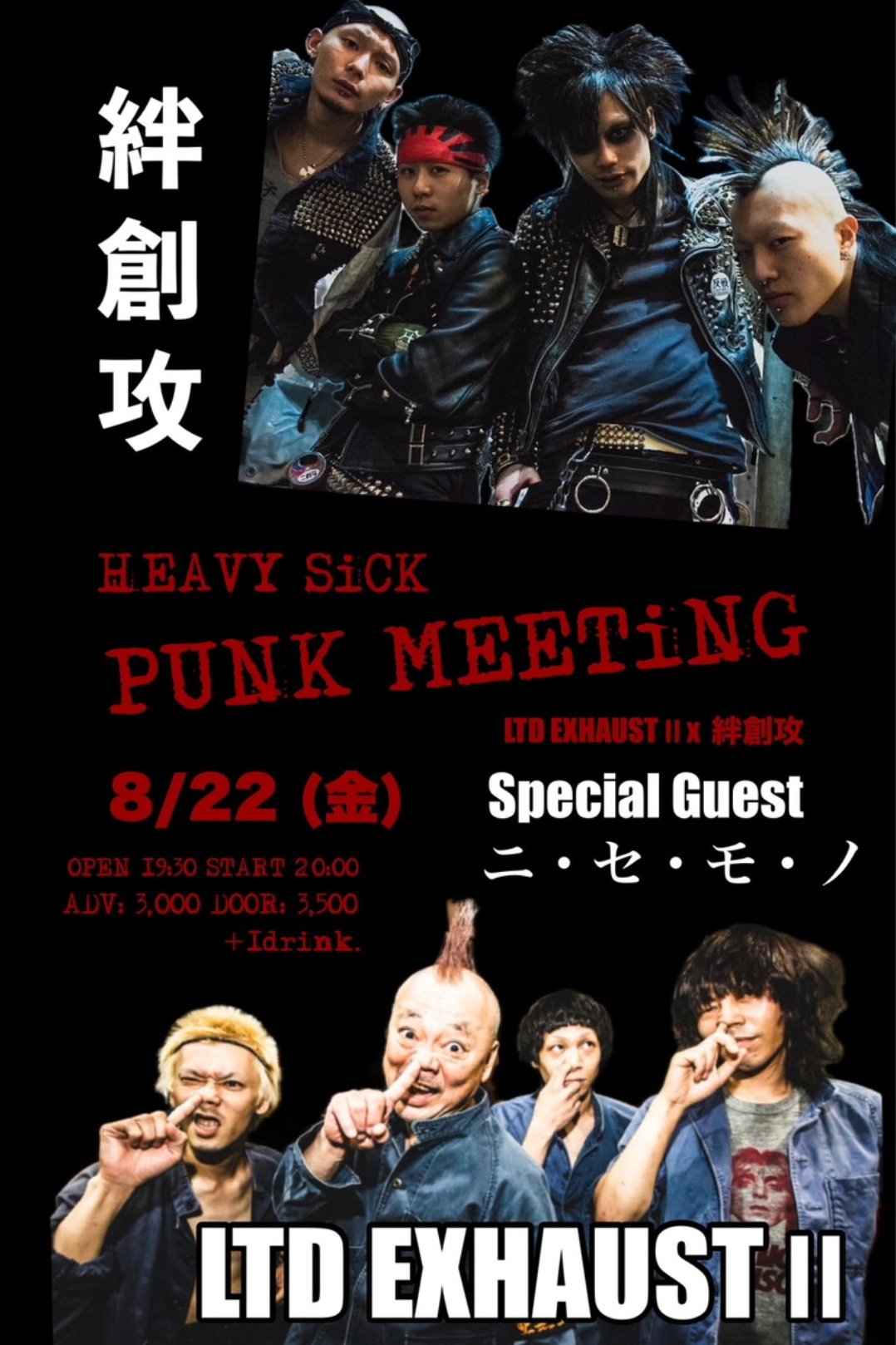 仲野茂INFO on X: 