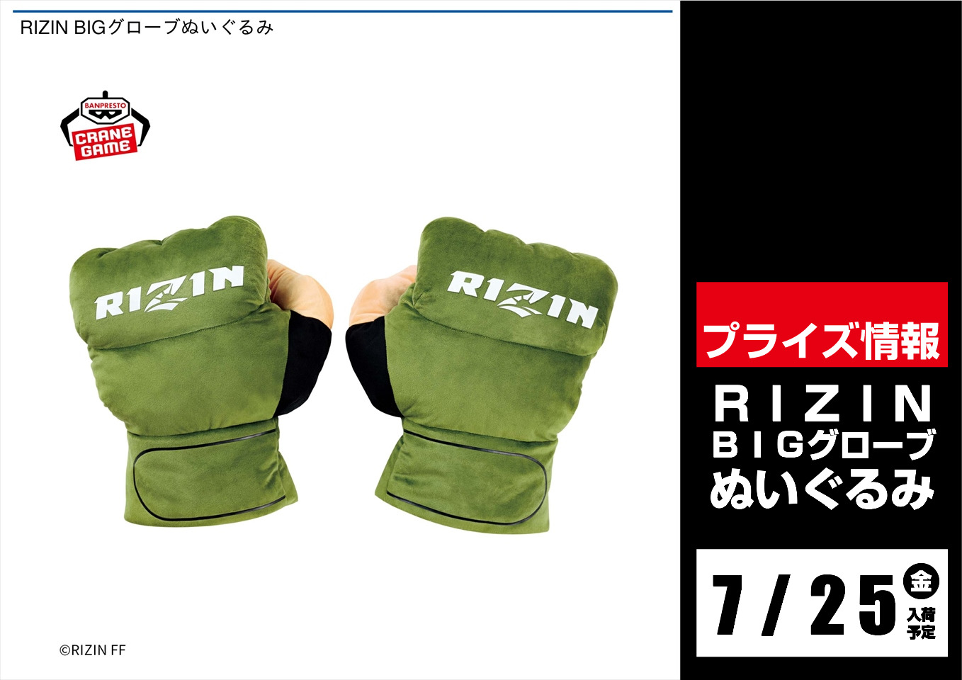 GiGO イオンモール苫小牧 on X: 