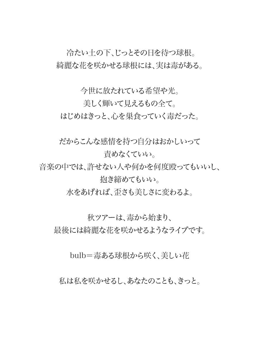 【新品】家入レオ 1stツアー 直筆サイン入りポストカード 新品】家入レオ 1stツアー 直筆サイン入りポストカード - メルカリ