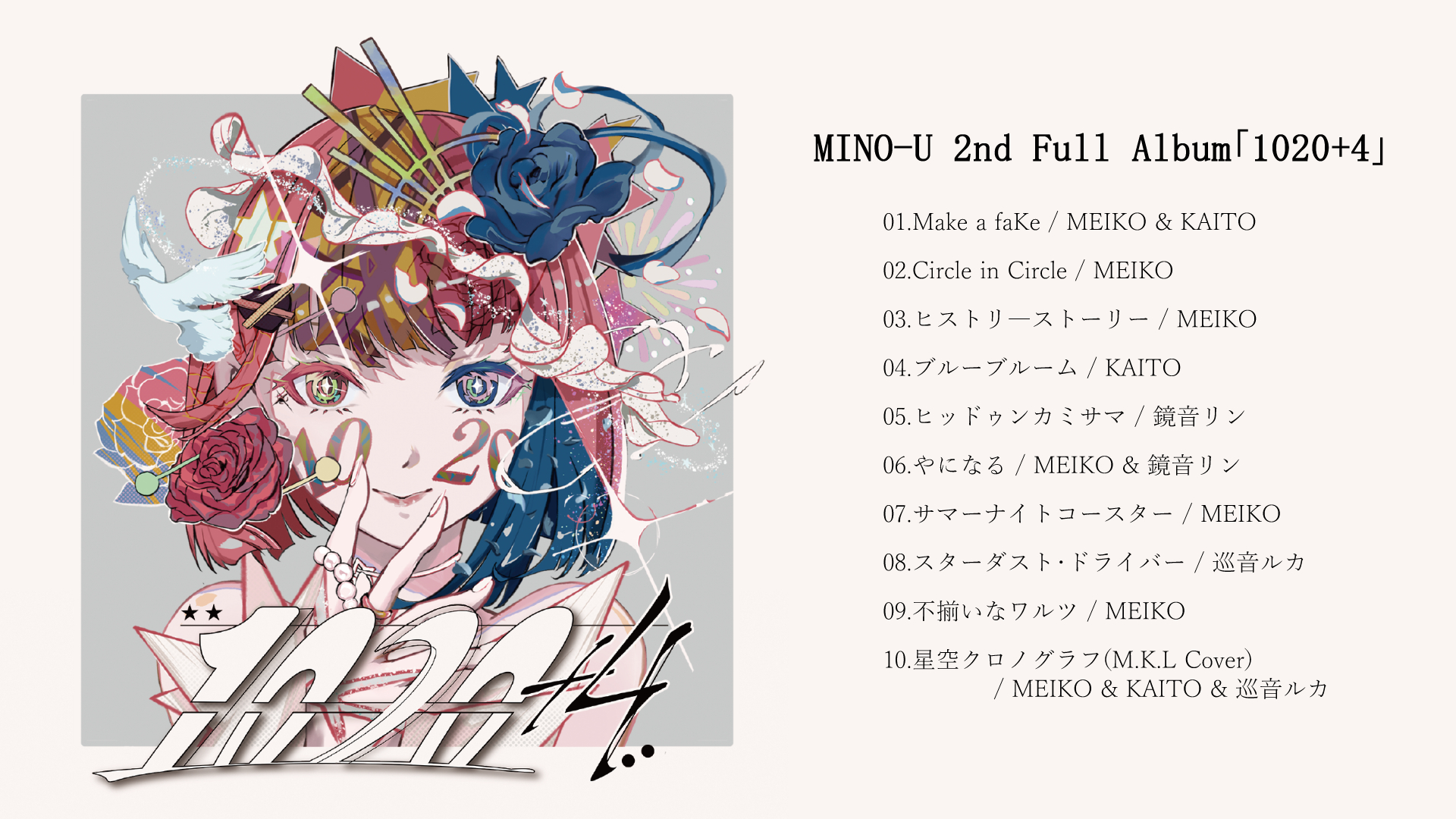 MINO-U（ミノユー） on X: 