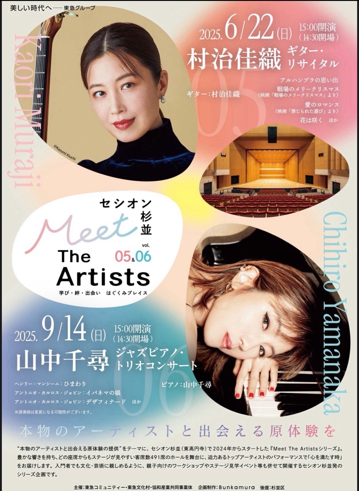 D*K様 山中千尋　レコード　新品未使用品✨ 「シンコペーション・ハザード」 シンコペーション・ハザード [初回限定盤] [SHM-CD][CD][+DVD