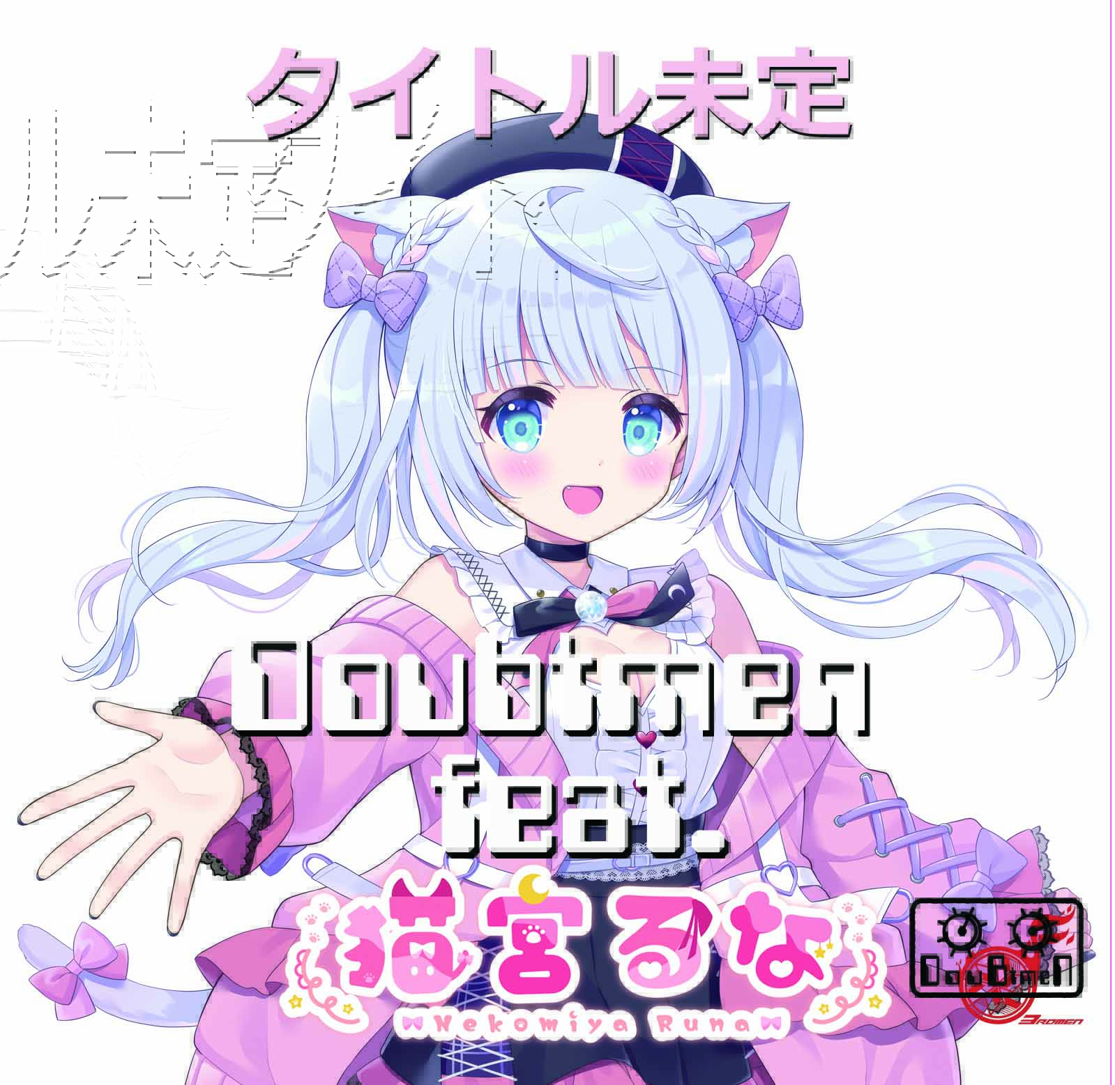 淑やかミントちゃん。 ペットプラス トリミングサロン八潮 | 🎋⭐️ 七夕Photo booth 7