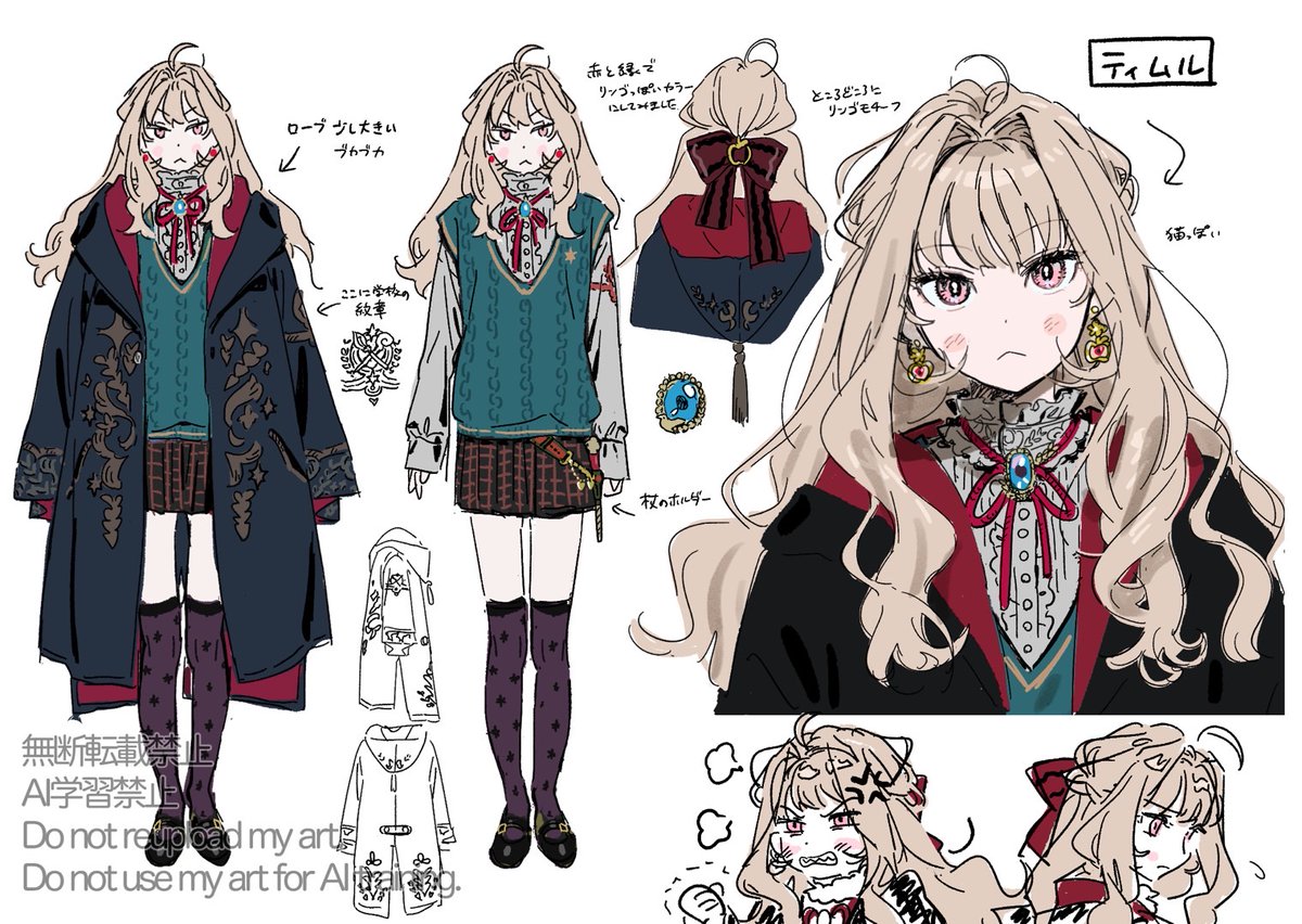 落ちこぼれ魔法少女の恋愛下克上～｣(新潮文庫nex/著:村田 天 先生