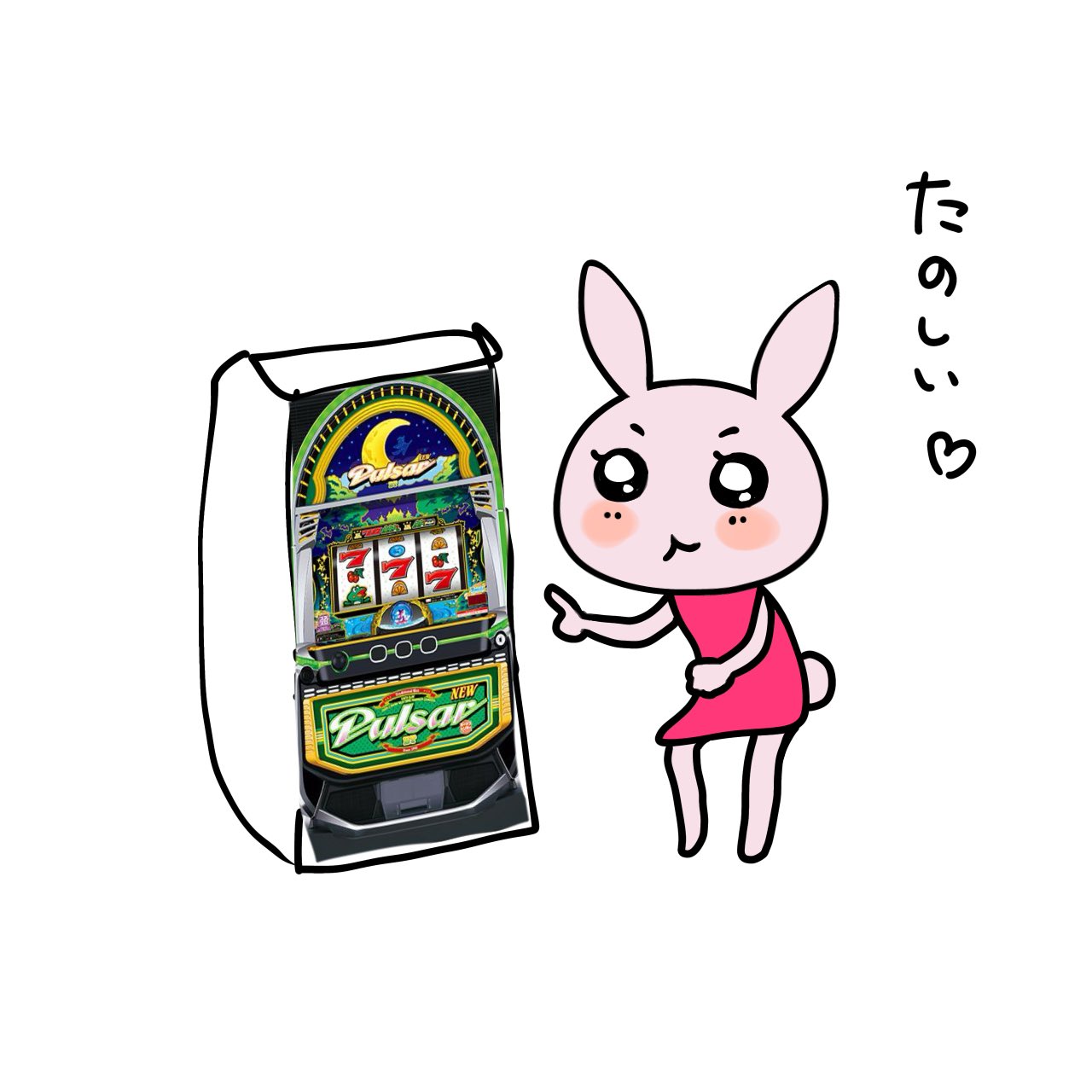 うさみみ様 ぬいぐるみ(2025干支 巳) うさまる – LINE FRIENDS SQUARE JAPAN