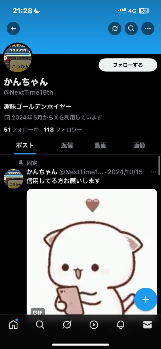 #ゴールデンホイヤー
完全に僕が悪いですが詐欺です😓1億くらい自分で買えるようになって欲しいものです