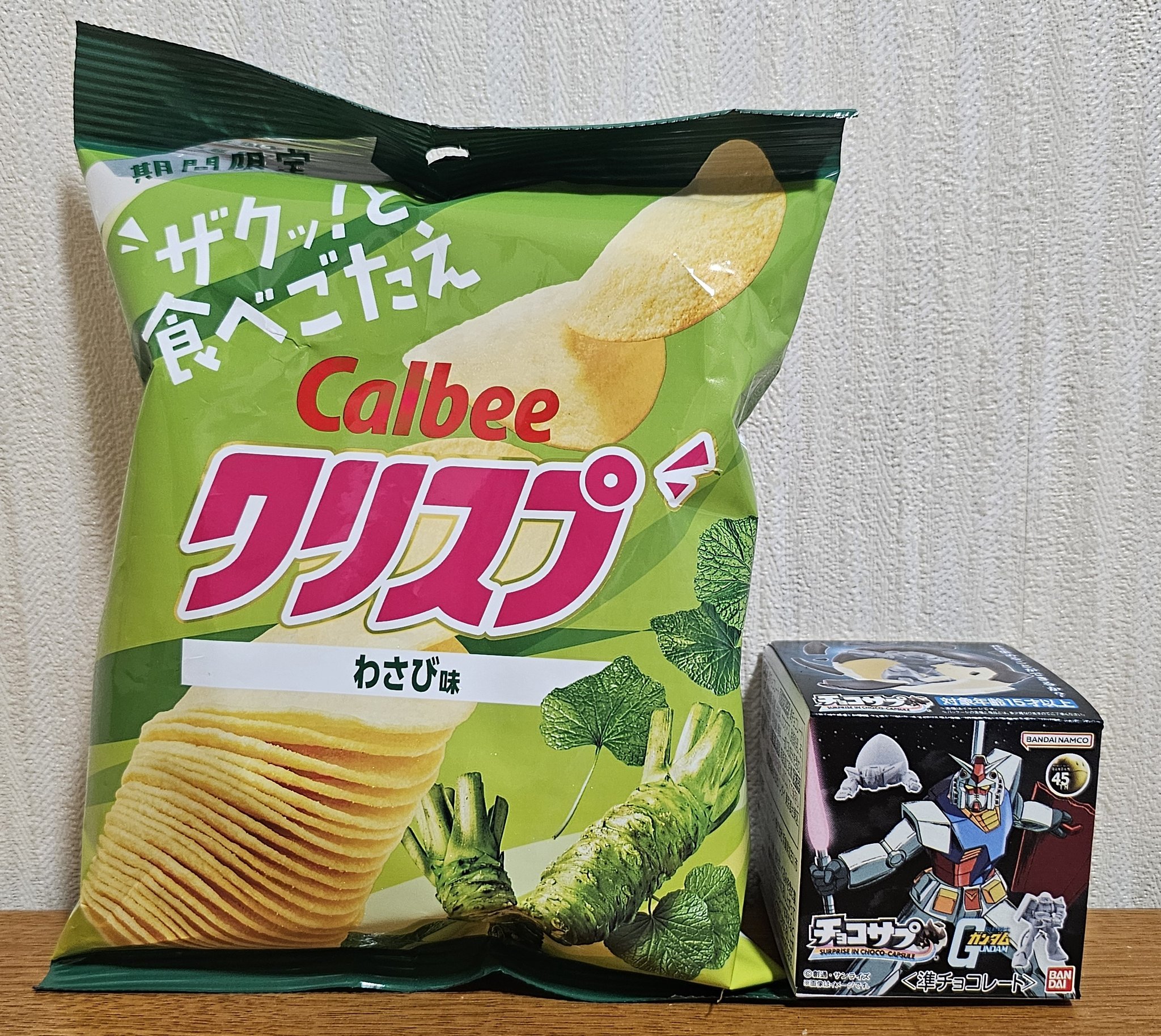 はねっこビスケットです。ボダイジュ　あざみ　そば　びわ　各300g マルカン（サンライズ） ゴン太のほねっこ ビスケット130g