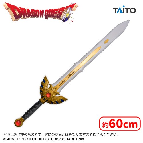 segaufoonline's tweet image. ⚔0時投入景品⚔
「ドラゴンクエスト AM アイテムズギャラリースペシャル ロトの剣」が登場‼
約60㎝のビッグサイズのロトの剣🤩✨
これであなたも勇者になれちゃう…かも😮⁉
プレイはこちらから▼
sega-ufo.com
#ドラゴンクエスト
#セガUFO