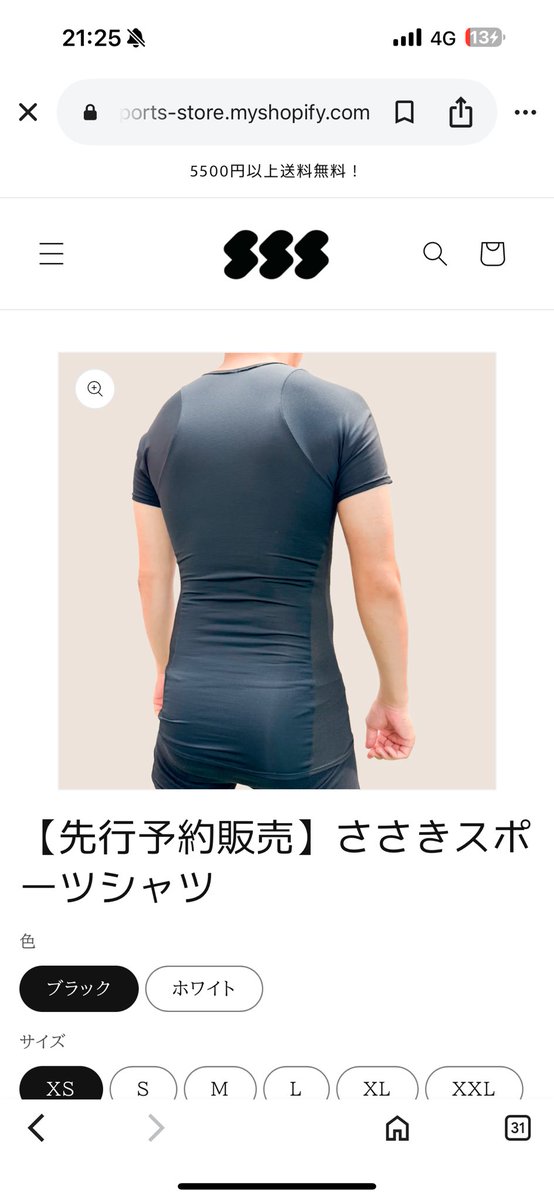 ssktrainer1's tweet image. ご協力頂ける皆様のおかげで
【ささきスポーツシャツ】
予約生産のお申込みが
1000着を超えました!!
ありがとうございます。
大切なことなので何度も言います。
『今回が最初で最後の最安値』
です!
利益率度外視の
初回限定生産です!
sasaki-sports-store.myshopify.com
こちらからお求めください!