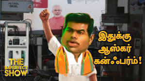 அண்ணாமலை கோவையில் கவுண்டம் பாளையம்  கோவை கிழக்கு ஆகிய தொகுதிகளை குறி வைக்கிறார்.இதற்காக SP வேலுமணியுடன் சுற்றி வருகிறார்.வேலுமணியும் அவரும் சேர்ந்து அதிமுகவை உடைத்து விஜய் கட்சியுடன் கூட்டணியாம்.பாஜக முதல்வர் வேலுமணி,விஜய்,அண்ணாமலை துணை முதல்வர்களாம்.அதனால் தான் கூட்டணி ஆட்சி என