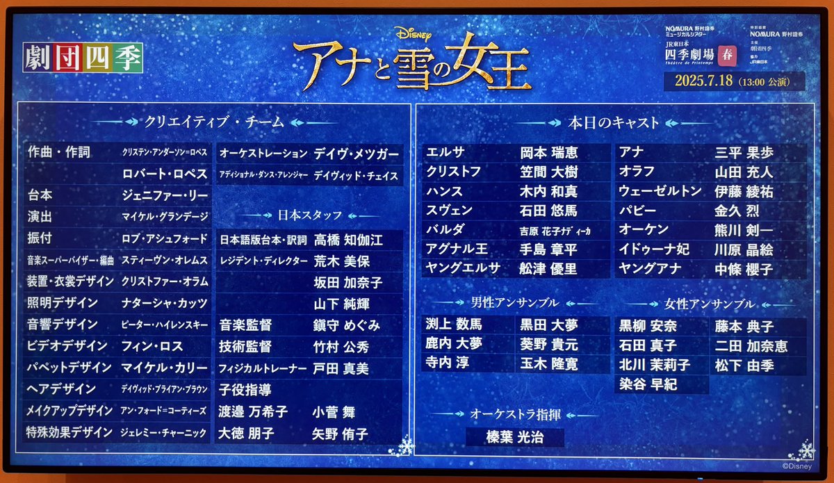 wapi_shiki's tweet photo. 🧊🦌 2025.7.18.Fri 13:00 🌻🌿 https://t.co/lC5uVf0XiI
