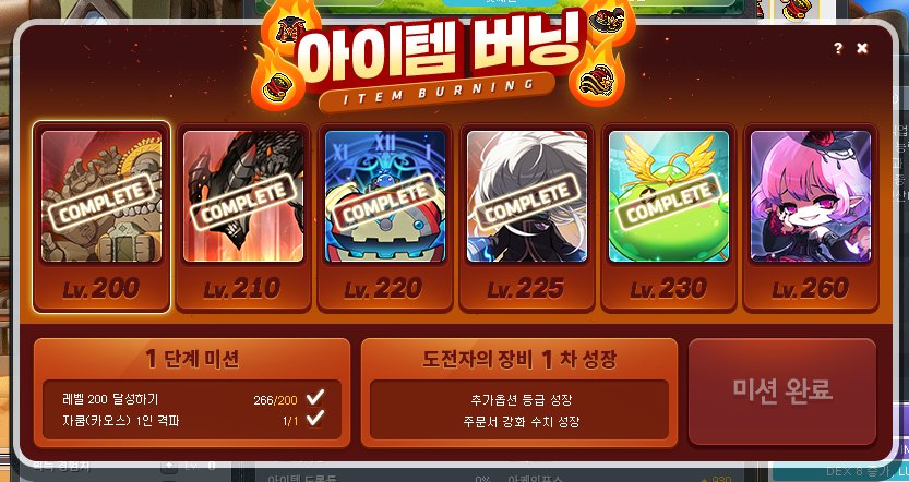 third___03's tweet image. 드디어 가엔슬도 잡았어요,,, ㅜ ㅜ 렉걸리는.노트북 버리고 십따