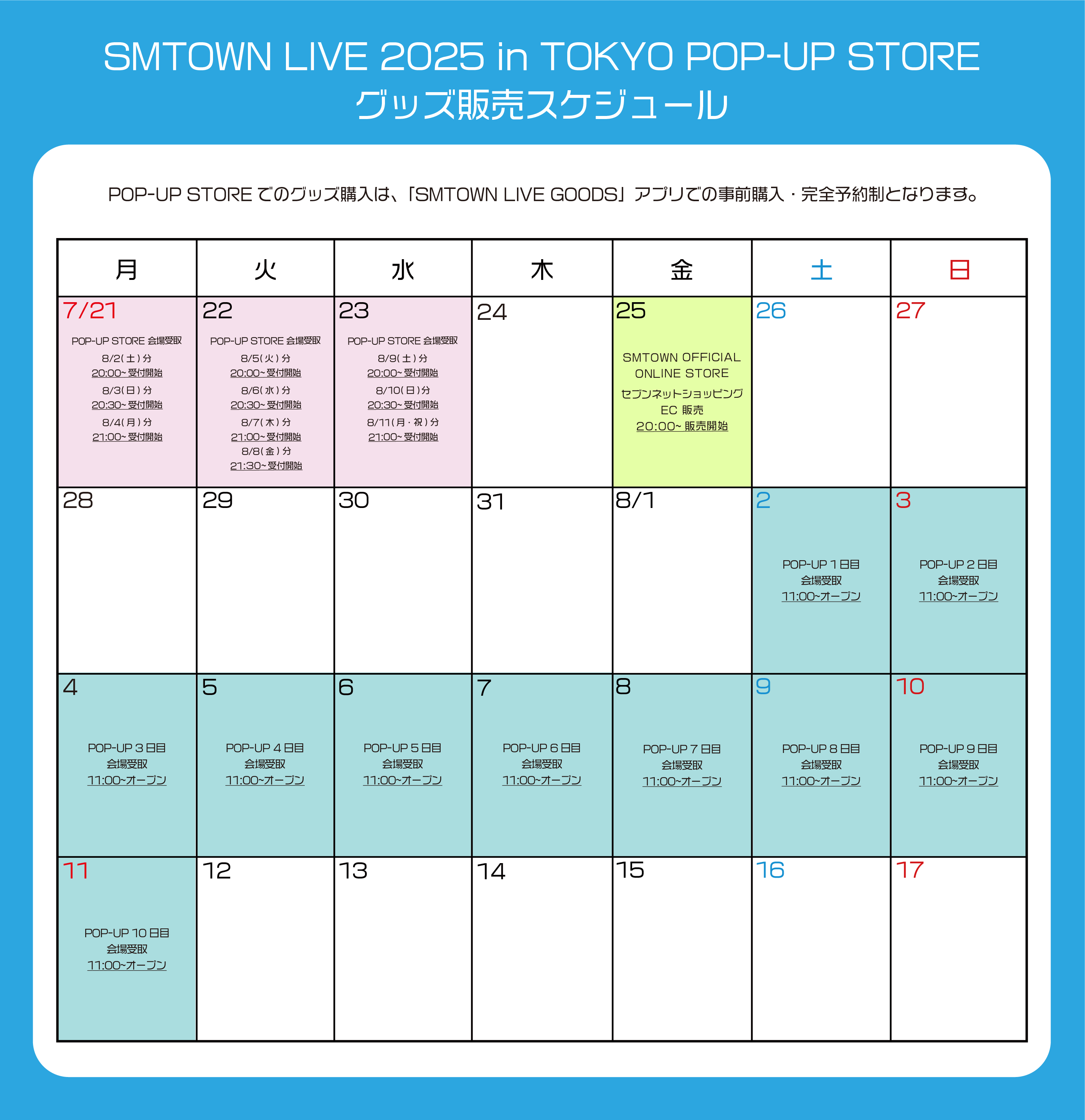 SMTOWN OFFICIAL ONLINE STORE (@SMTonlinestore) / X