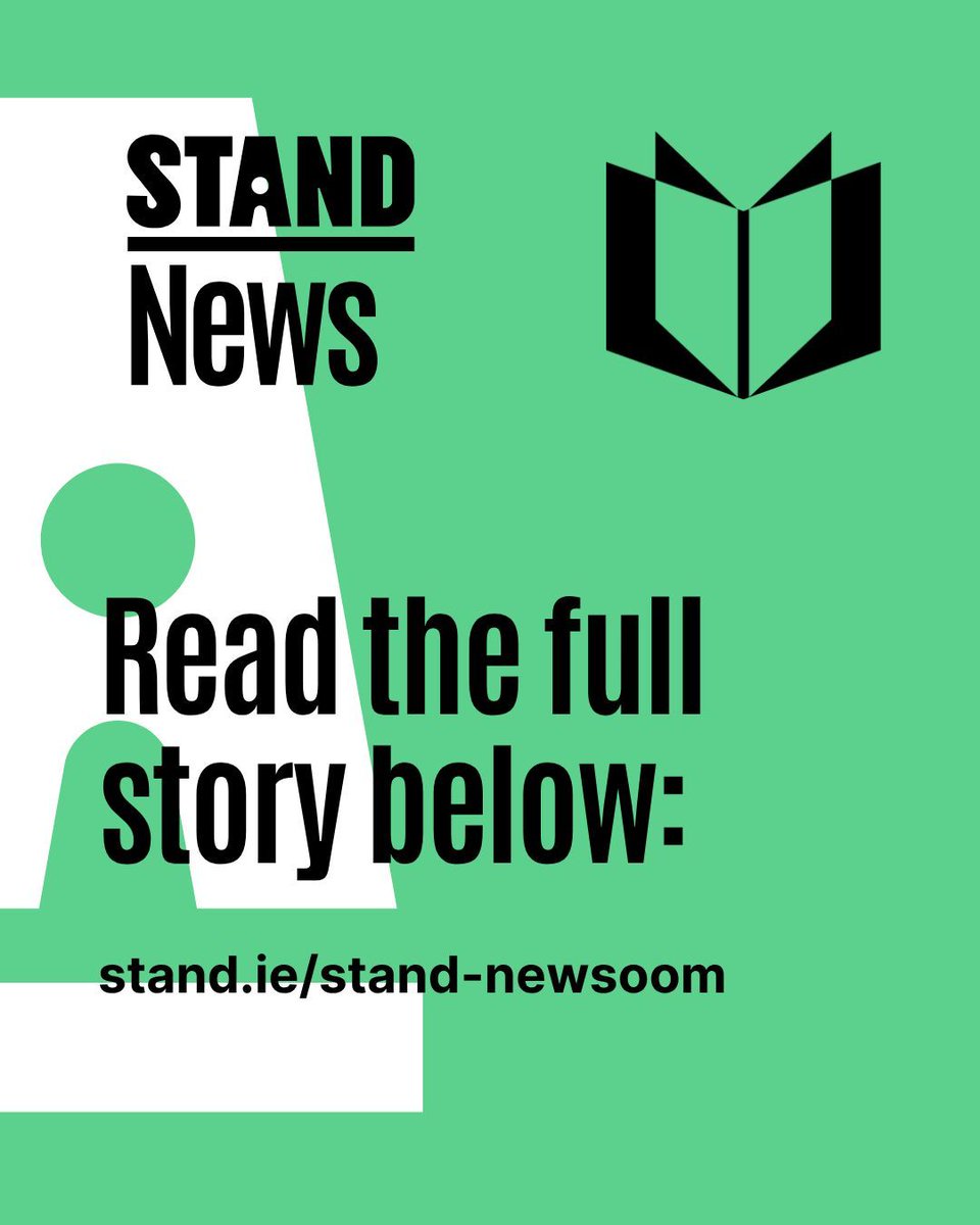 stand_ie's tweet image. STAND NEWS: ARTICLE HIGHLIGHT 💡

This week&apos;s article by Emily Sheehan examines paralysis around climate action and the need for positive media to counteract its presence.

To read more, you can head over to our STAND Newsroom.

#article #studentjournalism #studentwriting