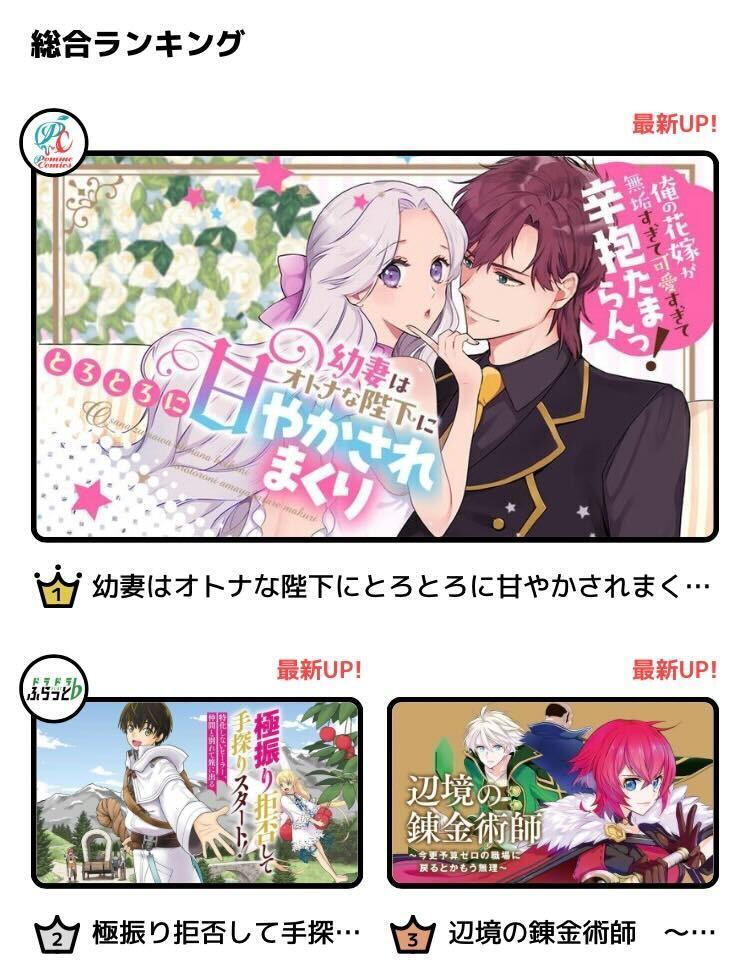 刻一（kokuichi） (@kokuitikokuichi) / Posts / X