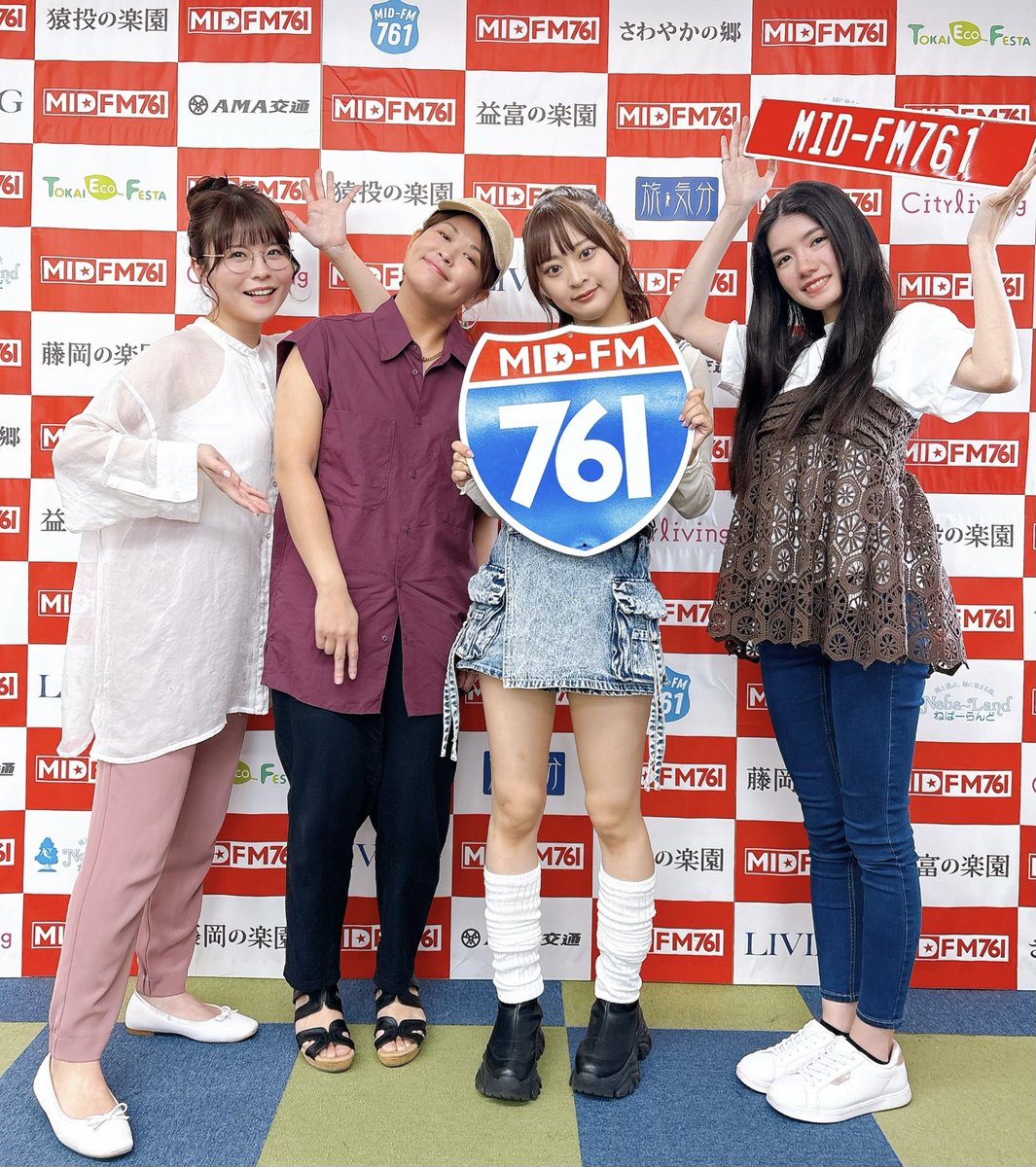 #midfm761
#ティプシーナイト
収録でした！⭐️ゲストさんは
都築里佳さん🐈！
里佳さんと舞台「ZAION〜ザイオン〜」についてスペシャル深掘り会🐉✨
放送日は7/26土22:30-23:00！
是非お聞きくださいませ🎶
<a href="/miyo_andone/">みよ アンドワン</a> 
<a href="/fukushimasaina/">福島彩菜(ふくしまさいな)</a> 
<a href="/nana_ogura777/">小椋奈々NanaOgura</a>