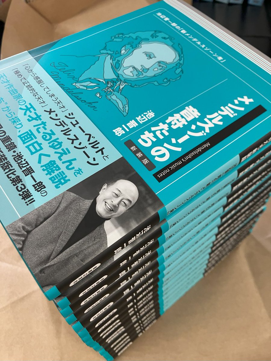 音楽之友 昭和17年4・5・8～10月号 5冊一括◆音楽之友社、昭和17年 音楽之友 昭和17年4・5・8～10月号 5冊一括◇