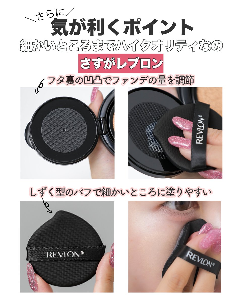 C CHANNEL-シーチャンネル- tweet media