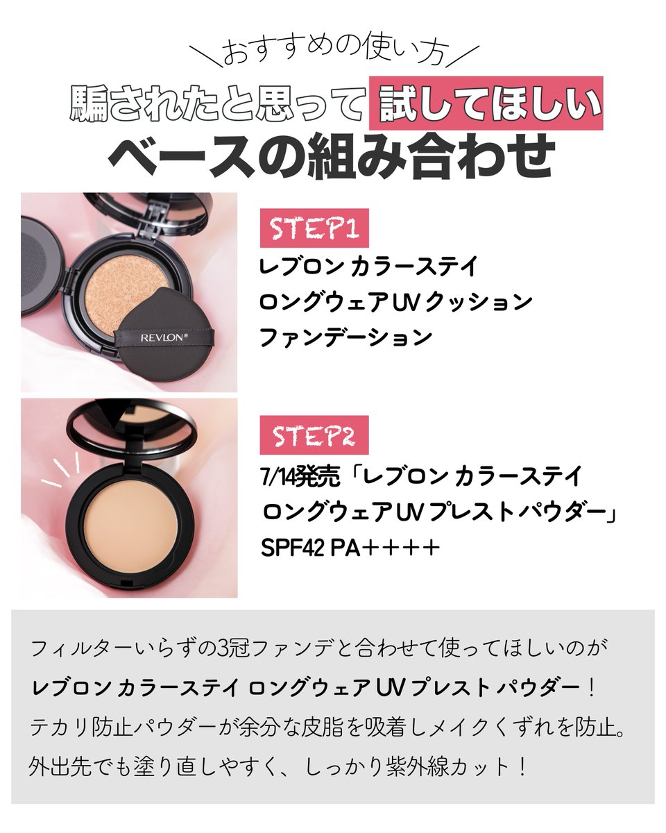 C CHANNEL-シーチャンネル- tweet media