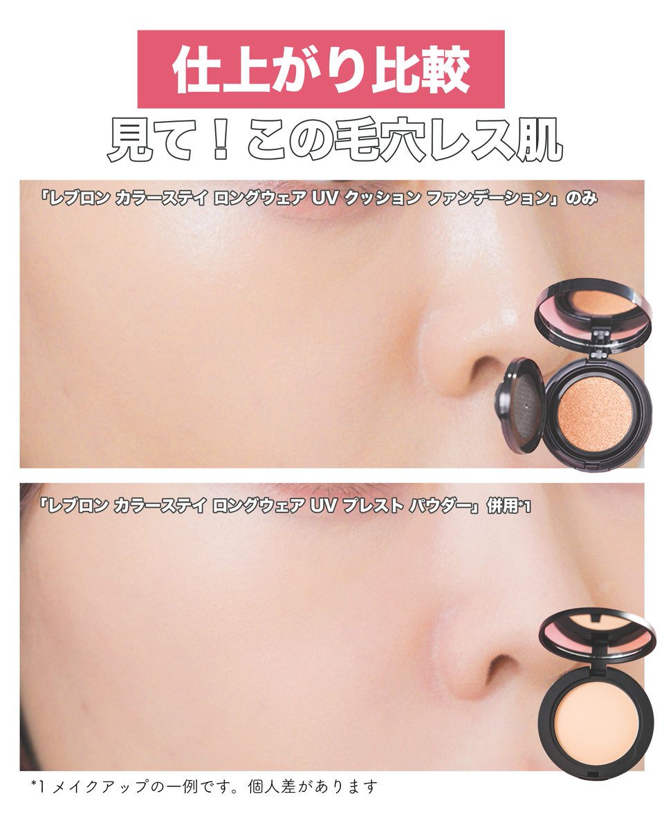 C CHANNEL-シーチャンネル- (@CChannel_tv) / Posts / X