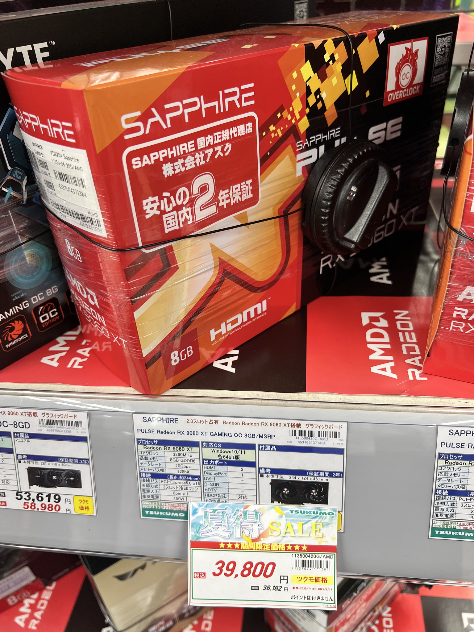 ツクモパソコン本店 on X: 