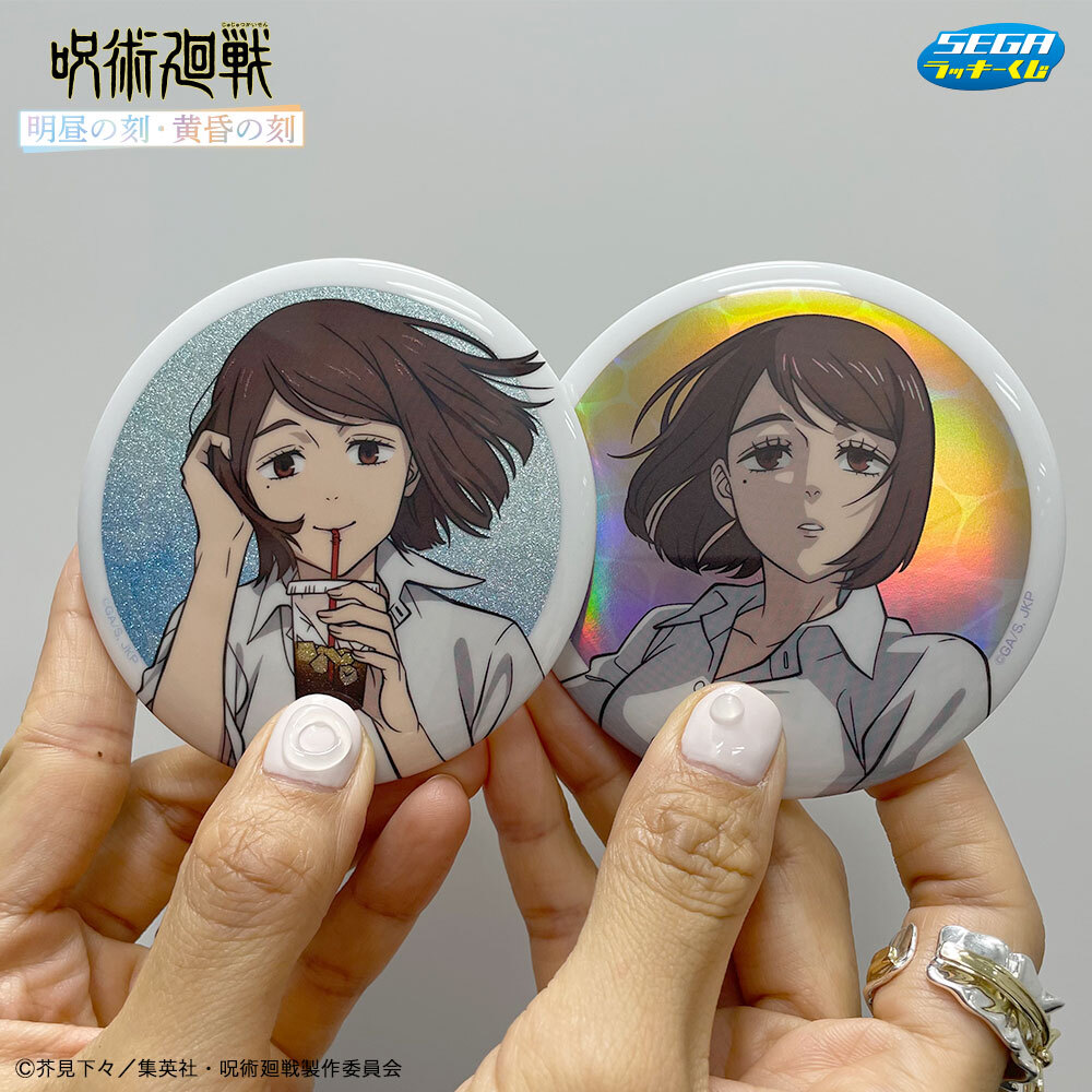 新規描きおろし／ ／ セガ ラッキーくじ 「呪術廻戦 明昼の刻・黄昏の