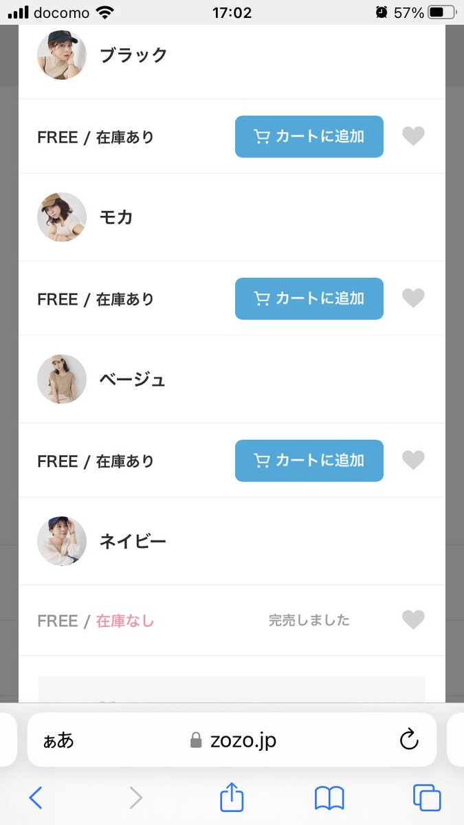 t07463527's tweet photo. 開始1分内にネイビー完売!!
母に買えなかった😭
私はちゃっかり買えた🤎🥺
#somyon https://t.co/KSItFXc3me