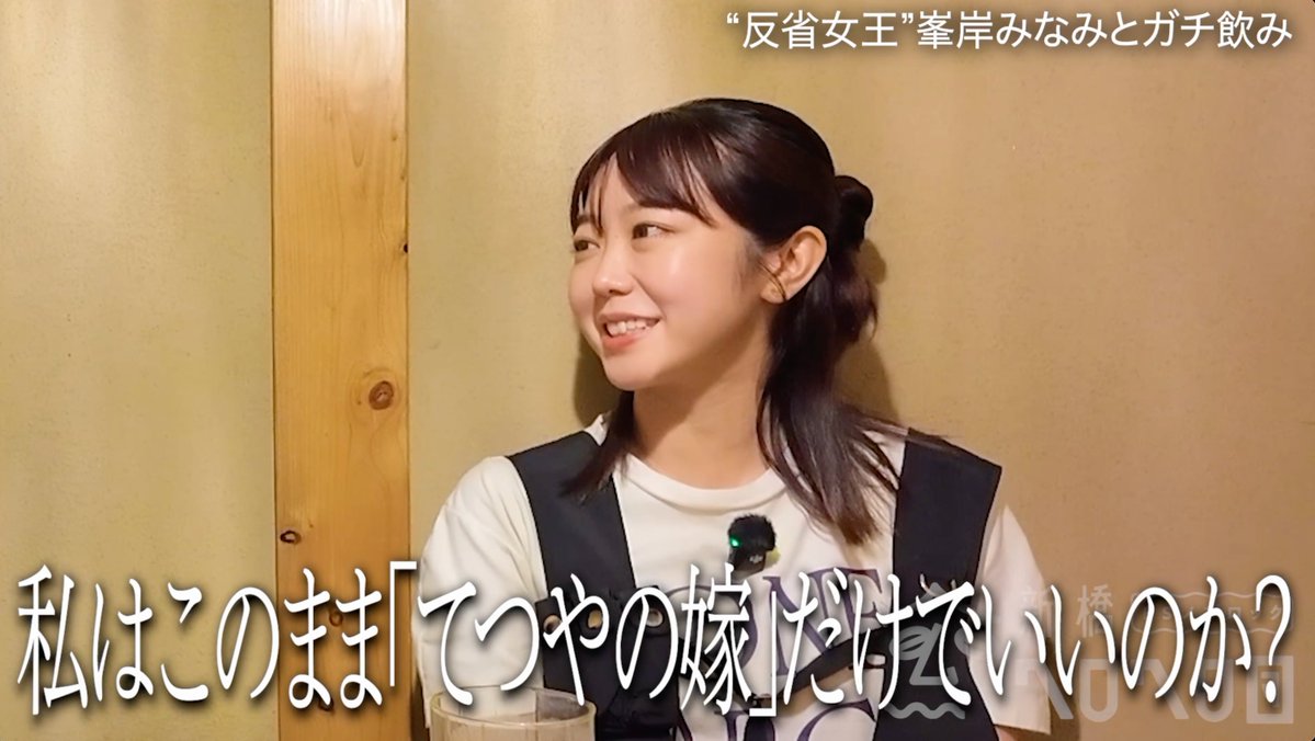 BS_NOBROCK's tweet image. #峯岸みなみ の反省と葛藤と心の叫び
#BSノブロック 

youtu.be/4TUzctR7iVU