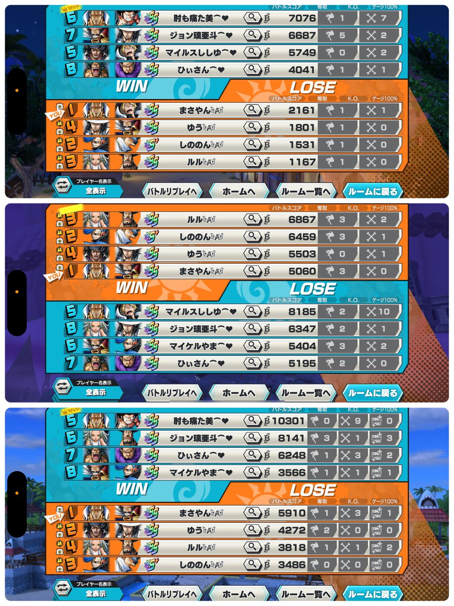 7/2(水) ⚔️交流戦
༅ チキン南婆ァァン ༄様 vs ʚ ȺɳǥǝƖ ɞ
4ー1で༅ チキン南婆ァァン ༄様の勝利！

交流戦ありがとうございました🙇🏻‍♂️
また機会がありましたらよろしくお願いいたします！
#バウンティラッシュ交流戦
#バウンティ交流戦