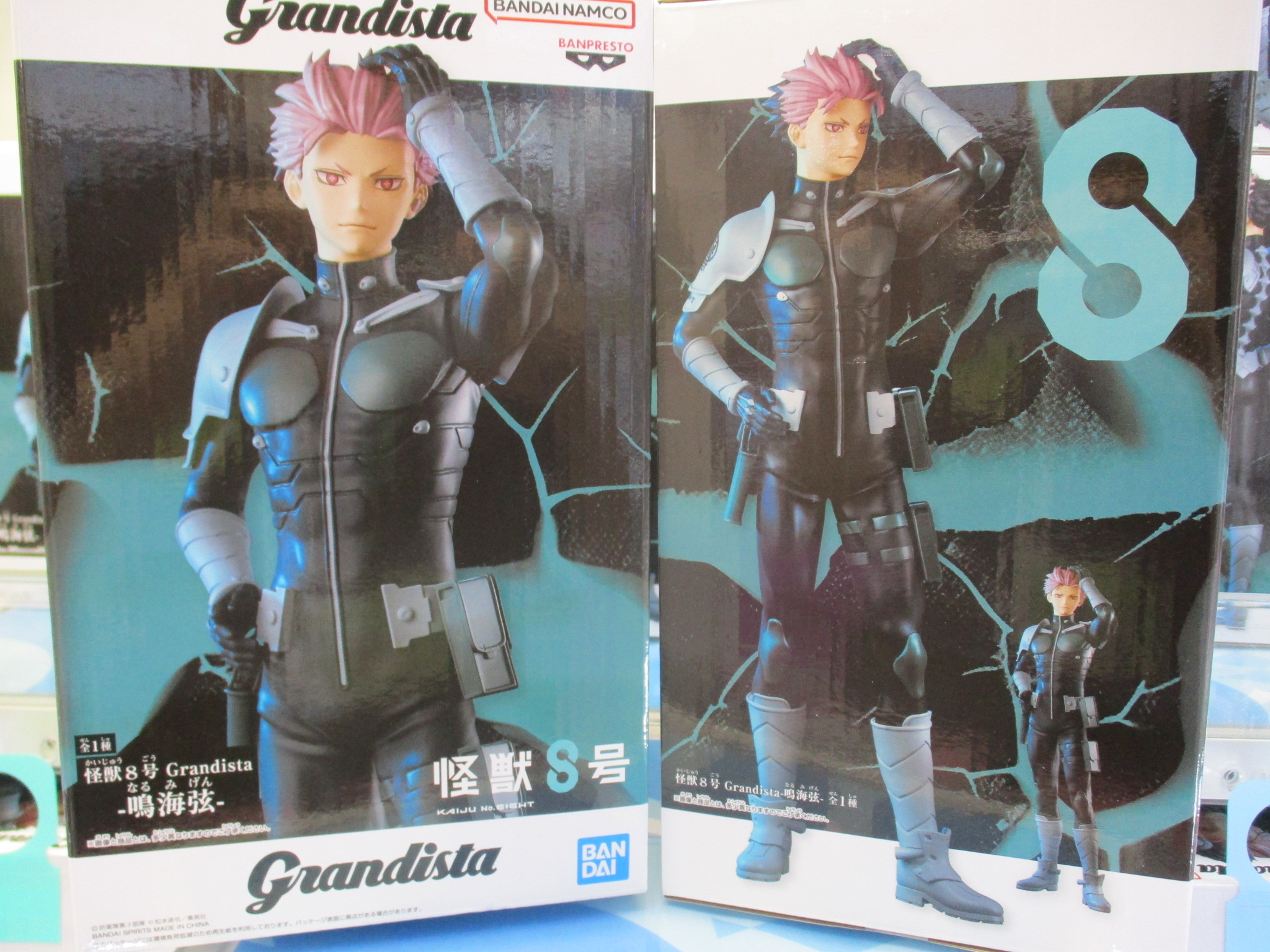 怪獣８号 Grandista-鳴海弦フィギュア HF7674 未開封 怪獣8号 Grandista 鳴海弦 フィギュア 2個 - メルカリ