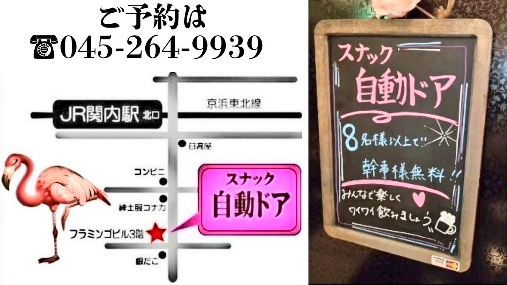 jidoudoor123's tweet image. ð7/18(é)ð
ðæ¥é ã®æè¬èŸŒãð
ð©ââ€ïžâð©ãã©ãã¯ãŒæ§æè¬ç¥ð©ââ€ïžâðš
ðææ¥7/19(å)è¿éå¬äžð
ð§ââïžäžäººé£²ã¿ã ã£ãŠãã£ã¡ã楜ããð§ââïžð
ð«¶ç·å¥³é¢ä¿ãªãç¬é¡ãšçŸå³ãããé
ã§
ç¹ããé¢å
ã®ã¹ããã¯èªåãã¢ð«¶
ð¥æ°è»œã«ç«ã¡å¯ã£ãŠæé«ã®ä¹Ÿæ¯ãð
ðââïžé£æ¥ãæ¥åºé ãæé£ã埡座ããŸãðââïž
#ã¹ãã㯠#ã«ã©ãªã± #暪æµ