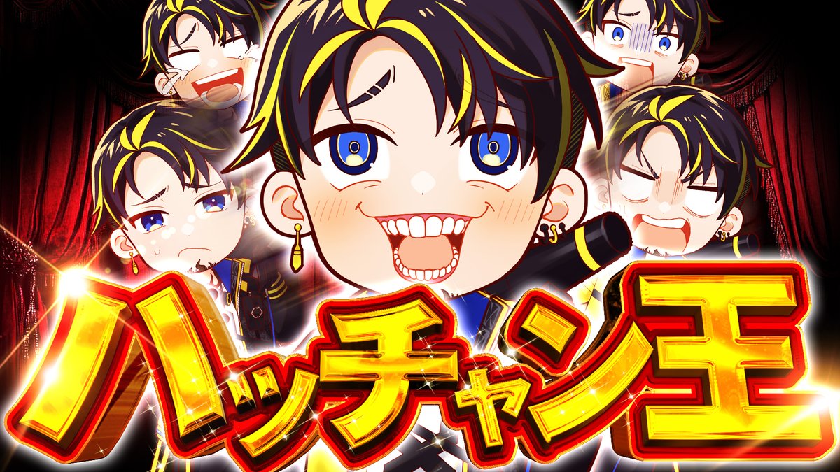 [バラ] アルティメットジャンボジェット アルジャン 公式】アルティメットジャンボジェット【アルジャン】 on X